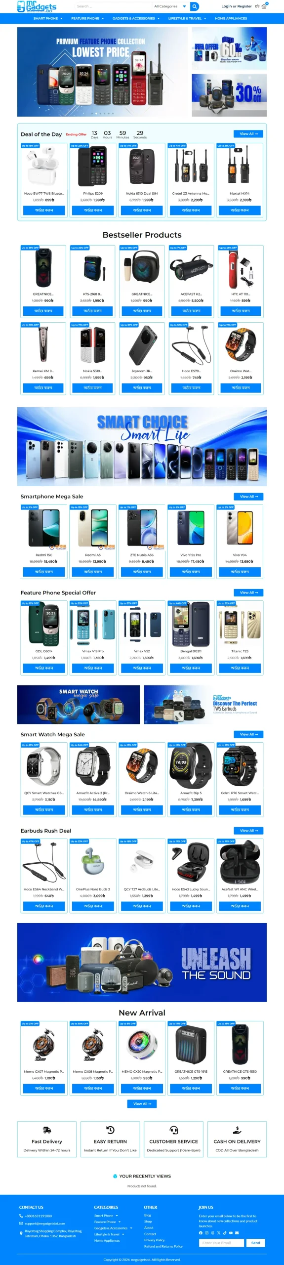 Gadgets Ecommerce Website by developer mehedi
